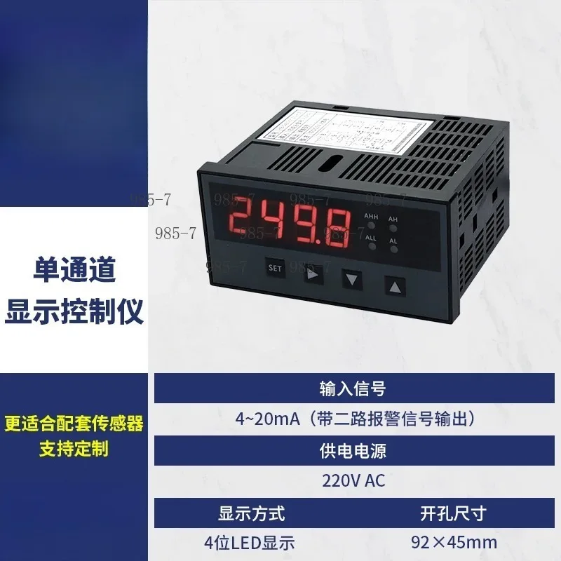 Quantitative Weighing Control Instrument XK3101N Supports Limit Output, 485 Communication and Analog Quantity Function