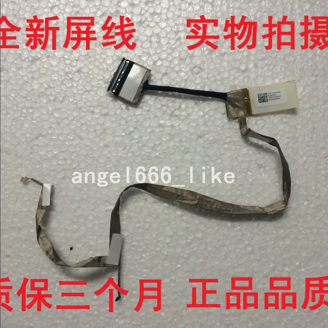Applicable for ASUS G751 G751J G751JM G751JL 14005-01380100 touch screen cable