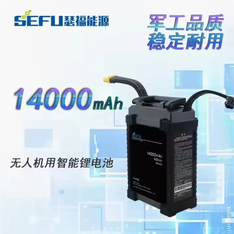 SEFU 14000MAH 18C 44.4V 12S1P unmanned aerial vehicle lithium for agriculture drone Battery