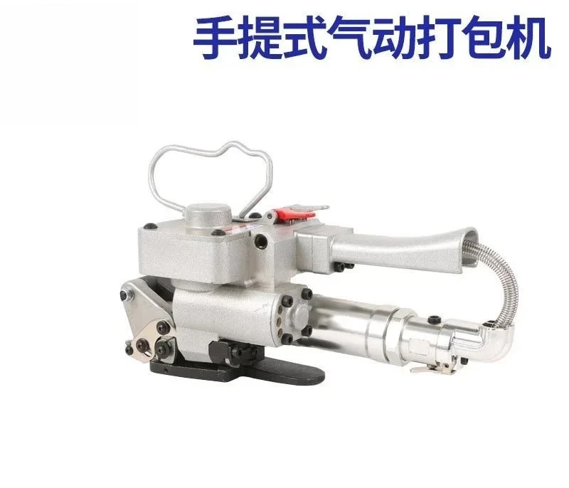 Wholesale A19 handheld pneumatic baler pet plastic steel belt hot melt machine strapping machine high horsepower tensioner 2