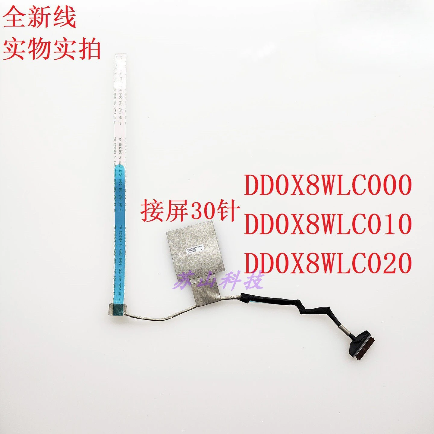 

Кабель для экрана HP ProBook 460 465 660 665 G11 G11, кабель DD0X8WLC020
