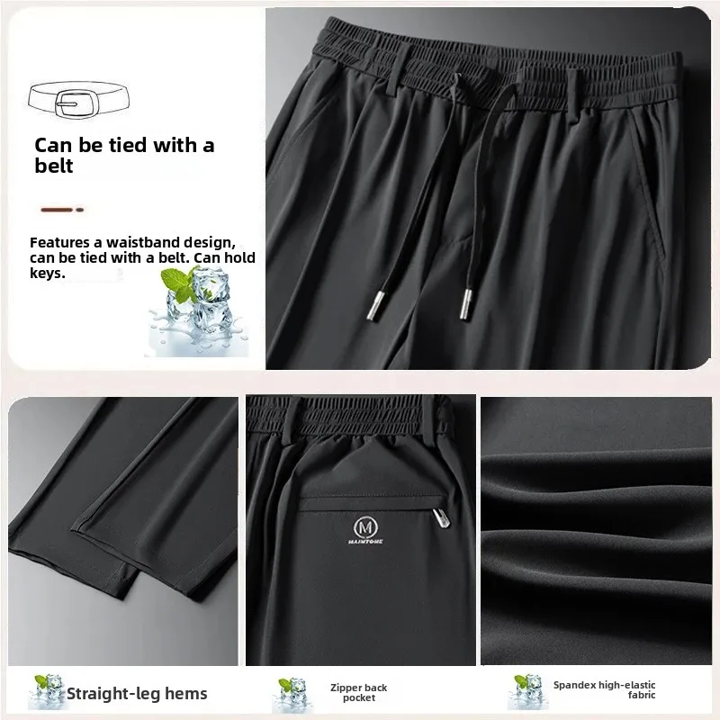 

Прямые брюки из ледяного шелка, мужские легкие дышащие летние спортивные свободные повседневные брюки, модные городские брюки