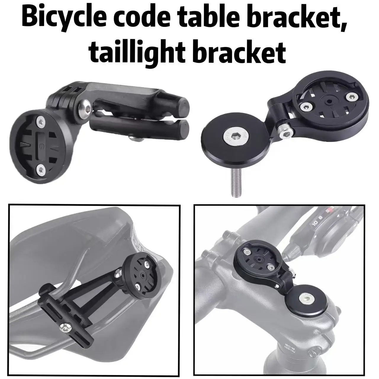 

Кронштейн для заднего фонаря велосипеда, подставка для руля велосипеда, регулируемый кронштейн