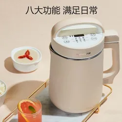 Joyoung Soymilk Machine Wall-breaking and Filter-free 1.6L Intelligent Approximate Temperature Automatic Household Juicer D2575