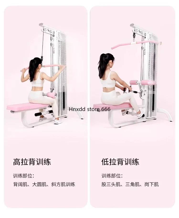 Gym equipment shaping women's high pull-down back strength training squat push hip bridge machine