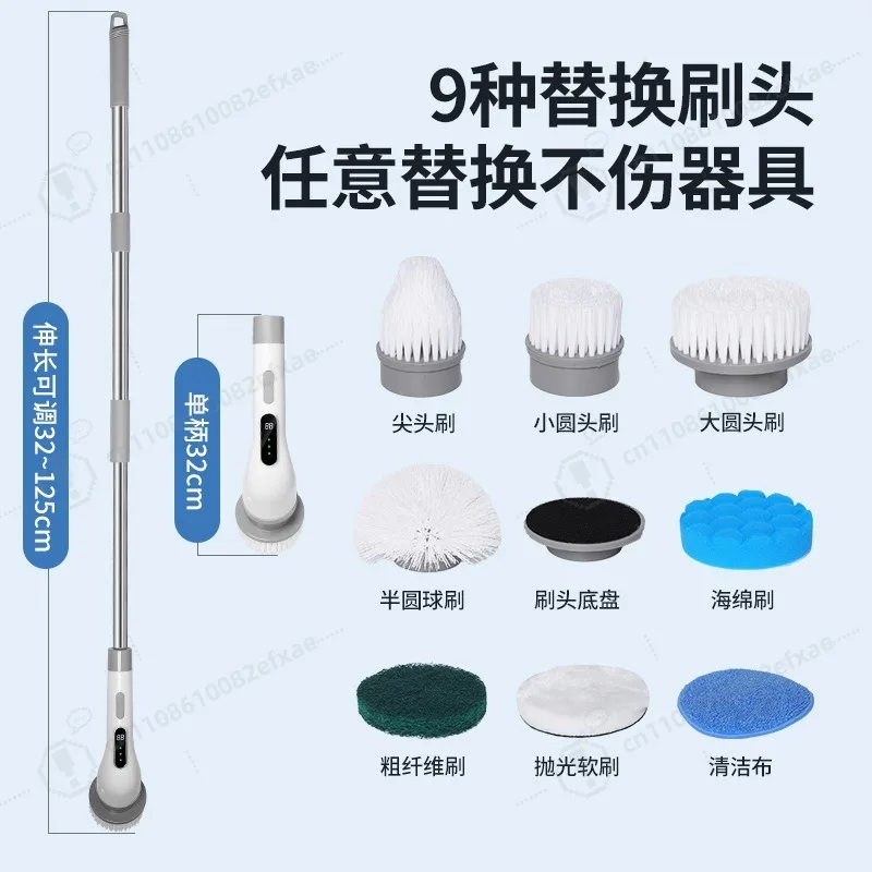 Multifunctional Electric Cleaning Brush 9 Head Kitchen Bathroom Cleaning Wireless Charging Retractable Handheld Brush