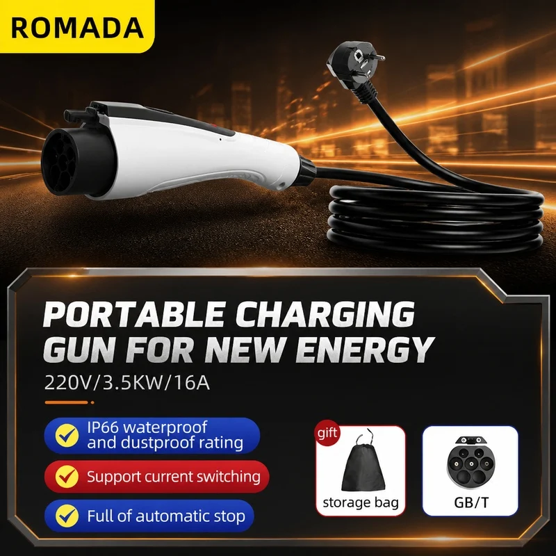 ROMADA 3.5KW Portable 16A EV Charger 3M-20M Cable GB/T20234 EVSE EU Plug Wallbox Adapter Reliable Home Charging Solution