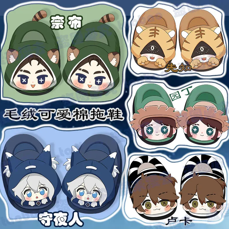 

Хлопковые тапочки для косплея в стиле аниме Identity 5, обувь Luca Balsa Frederick Kreiburg, домашняя обувь, нескользящая обувь на плоской подошве с принтом