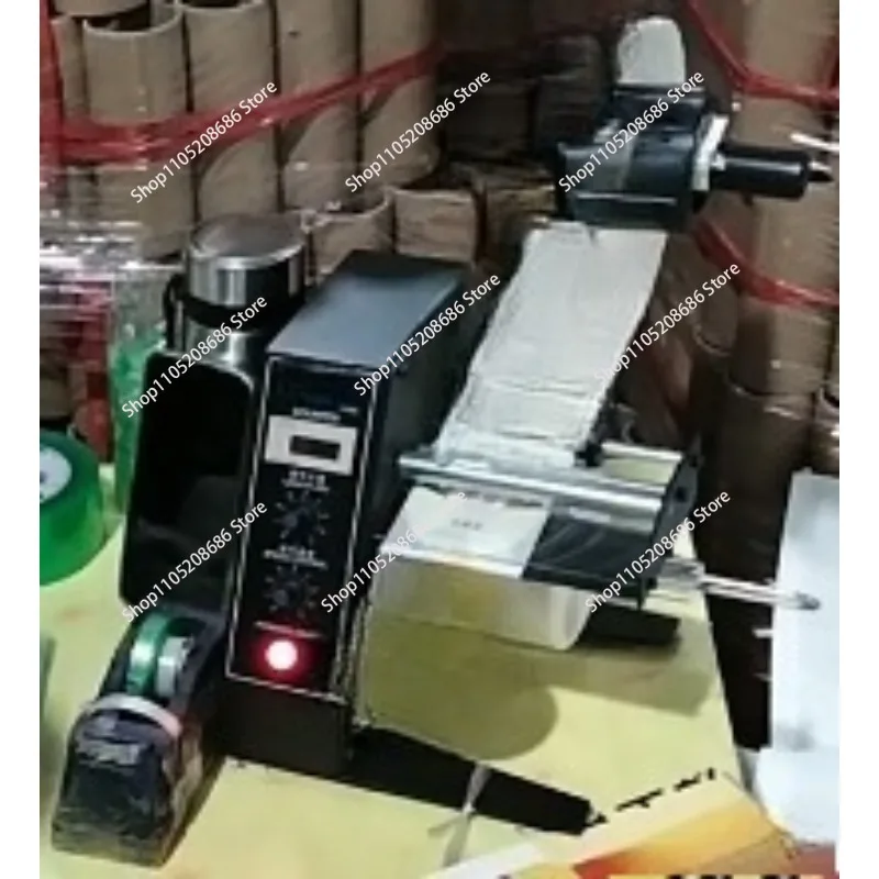 Automatic Label Dis…