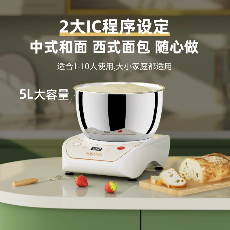 Dough mixer household small fully automatic chef machine wake up the dough fermentation mixer