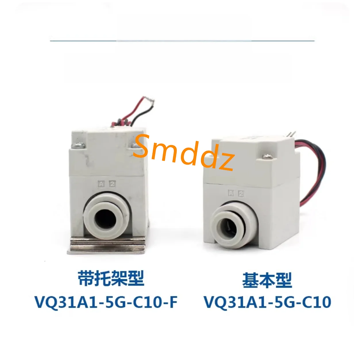 

1 шт., VQ31A1-5Y-C12-F VQ31A1-5YZ-C10-F VQ31A1-5YZ-C12-F VQ31M1-5G-C10 VQ31M1-5G-C12 VQ31M1-5GZ-C10