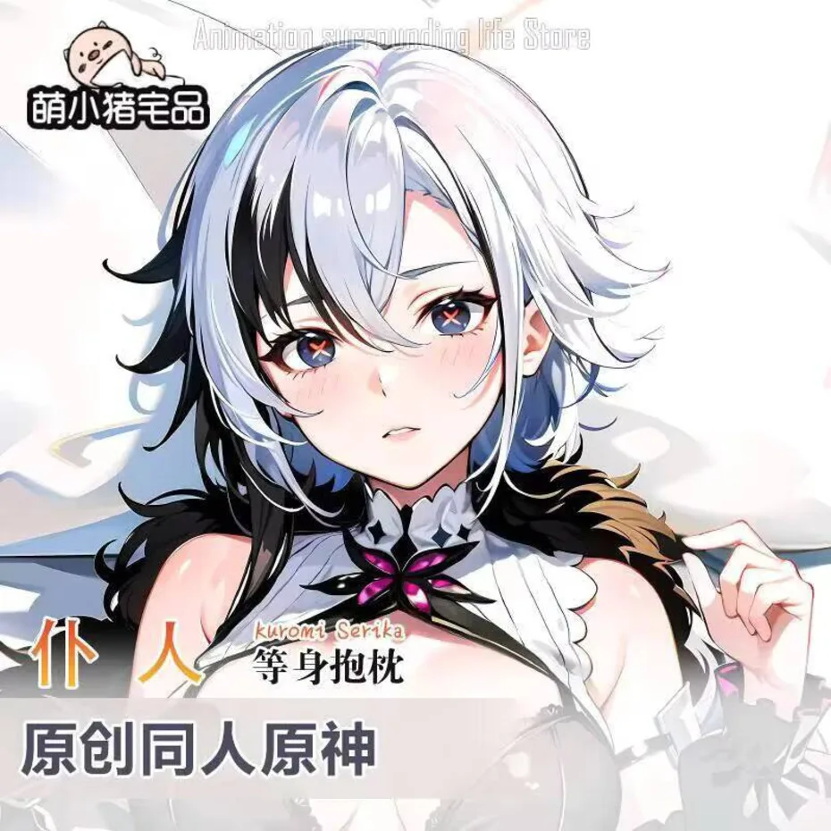 

Genshin Impact Arlecchino Anime Otaku Hugging Body Fullbody Pillow Cover Case Home Bedding Pillowcase