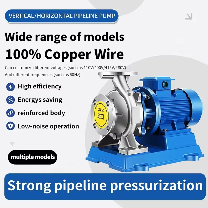 Electric inline pump pipeline booster pump, suitable for home gardens, high-rise buildings