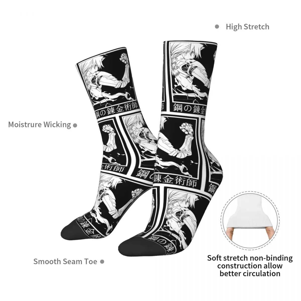 FULLMETAL ALCHEMIST 1 Calzini Harajuku Calze di alta qualità Calzini lunghi per tutte le stagioni Accessori per regali di Natale per uomo e donna