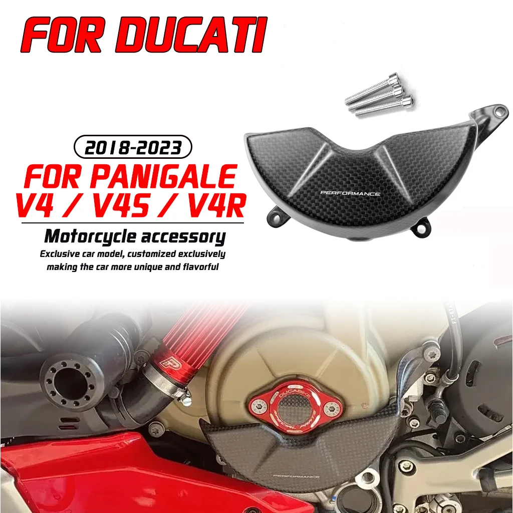 

Для DUCATI Panigale V4 V4S V4R Street Fighter V4 S мотоциклетная крышка двигателя из углеродного волокна и защитная крышка картера
