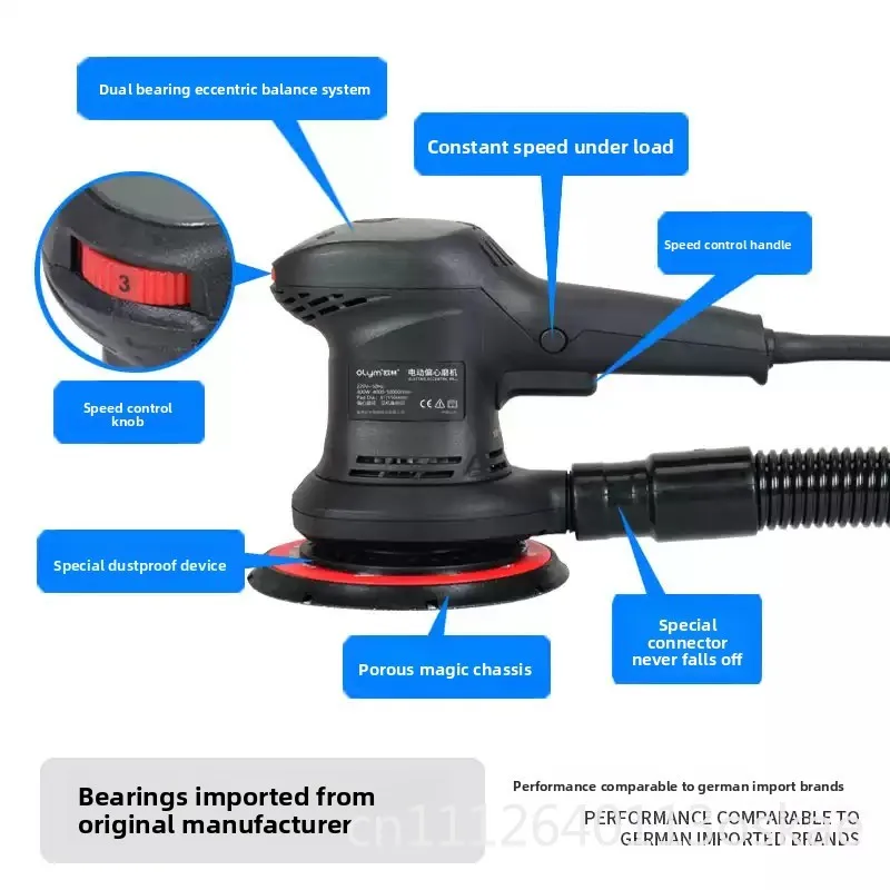 Electric dry grinder, brushless 6-inch 5-inch dry grinder, vacuum cleaner, car painting, putty, and putty grinder