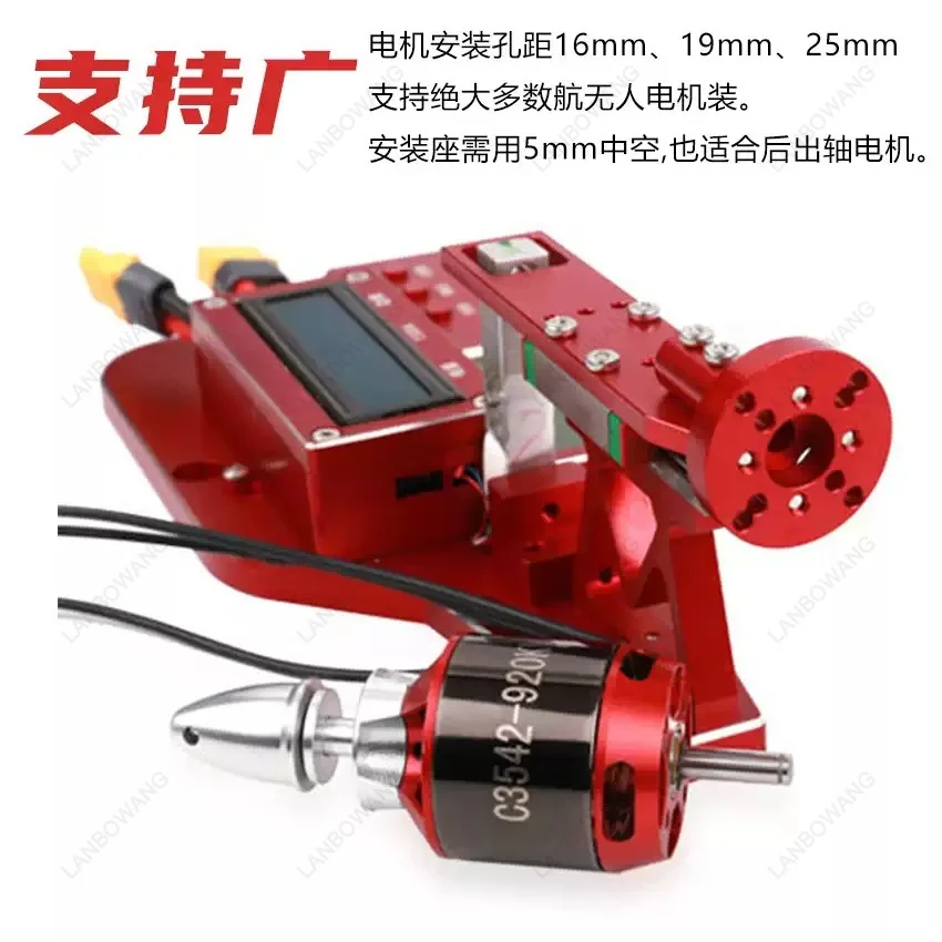 10KG Motor Thrust Tester Propeller Power Tension Measuring Instrument For RC Racing Drone Model