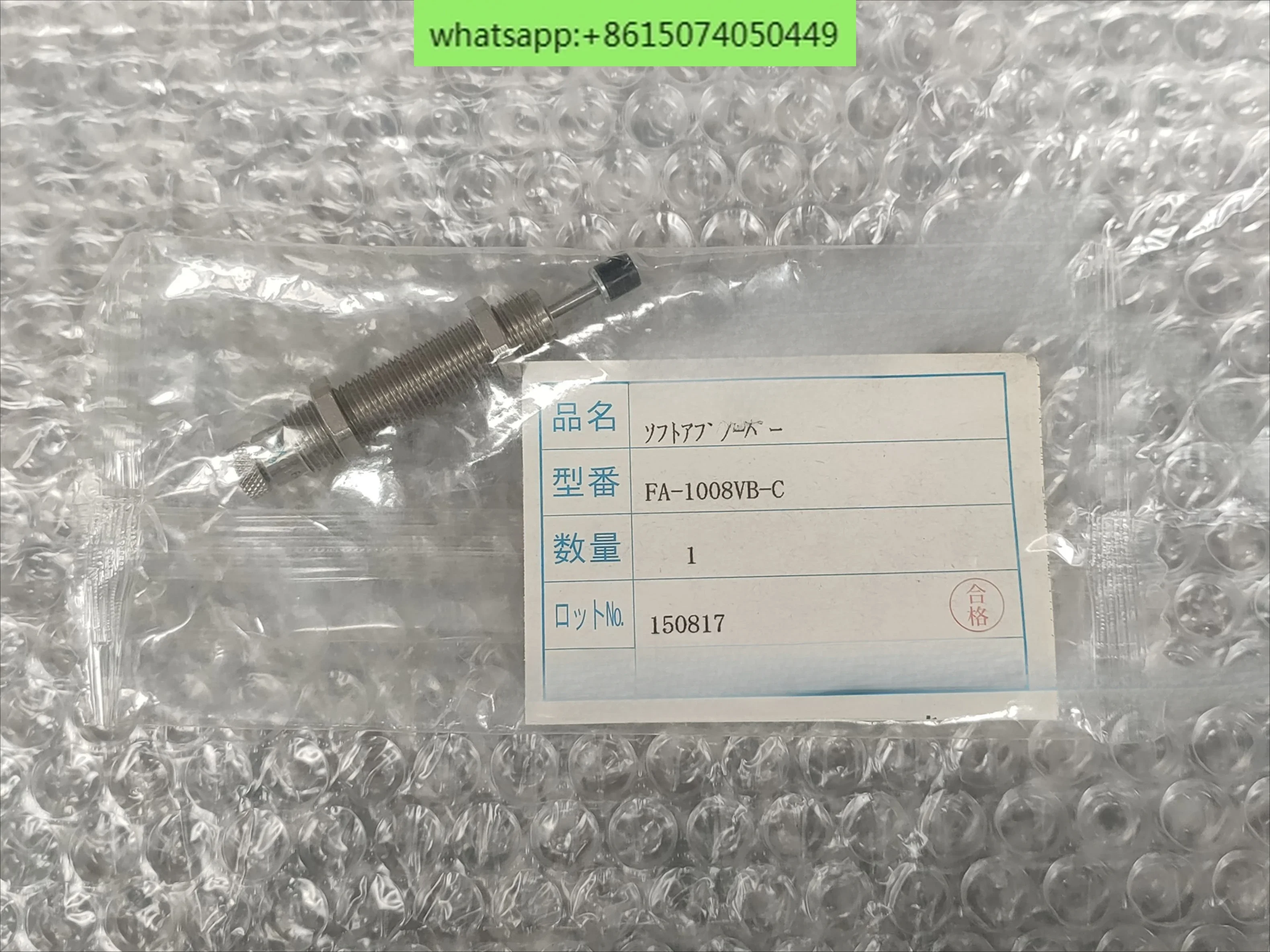 Puffer fa/FWM-2016ED/ebd, 1410rb/RBD-C, FA-1008VB-1008VD-C