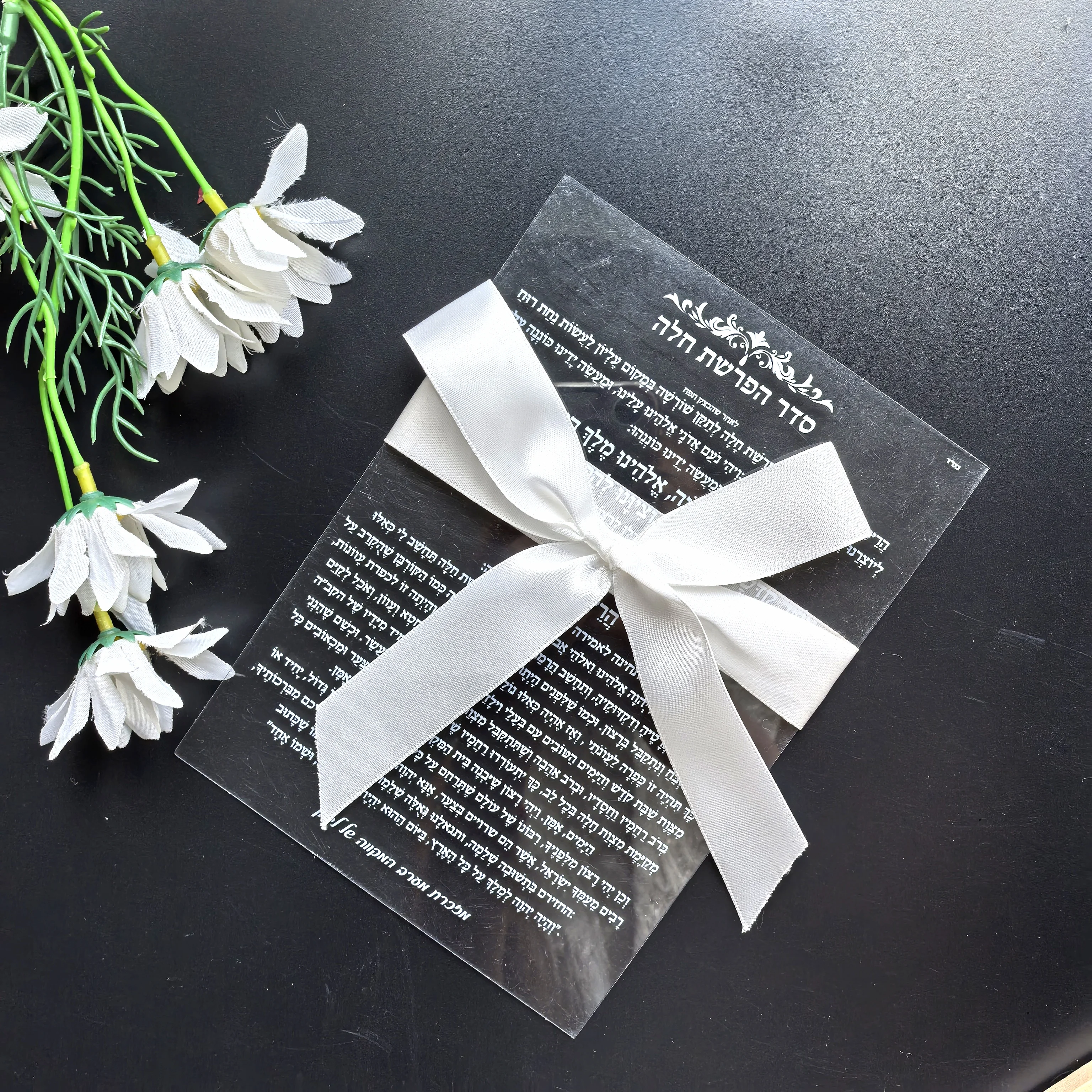 Thumbnail 3 - #42 Trending Party Invitations Right Now