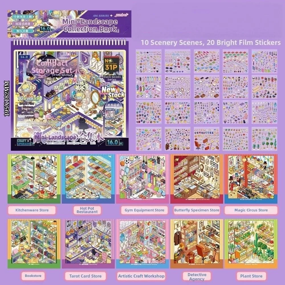 ショップテーマのミニチュアシーンステッカー、自己粘着式、光沢フィルム、コラージュステッカーブック、植物ショップ、10種類のシーン、petステッカーブック