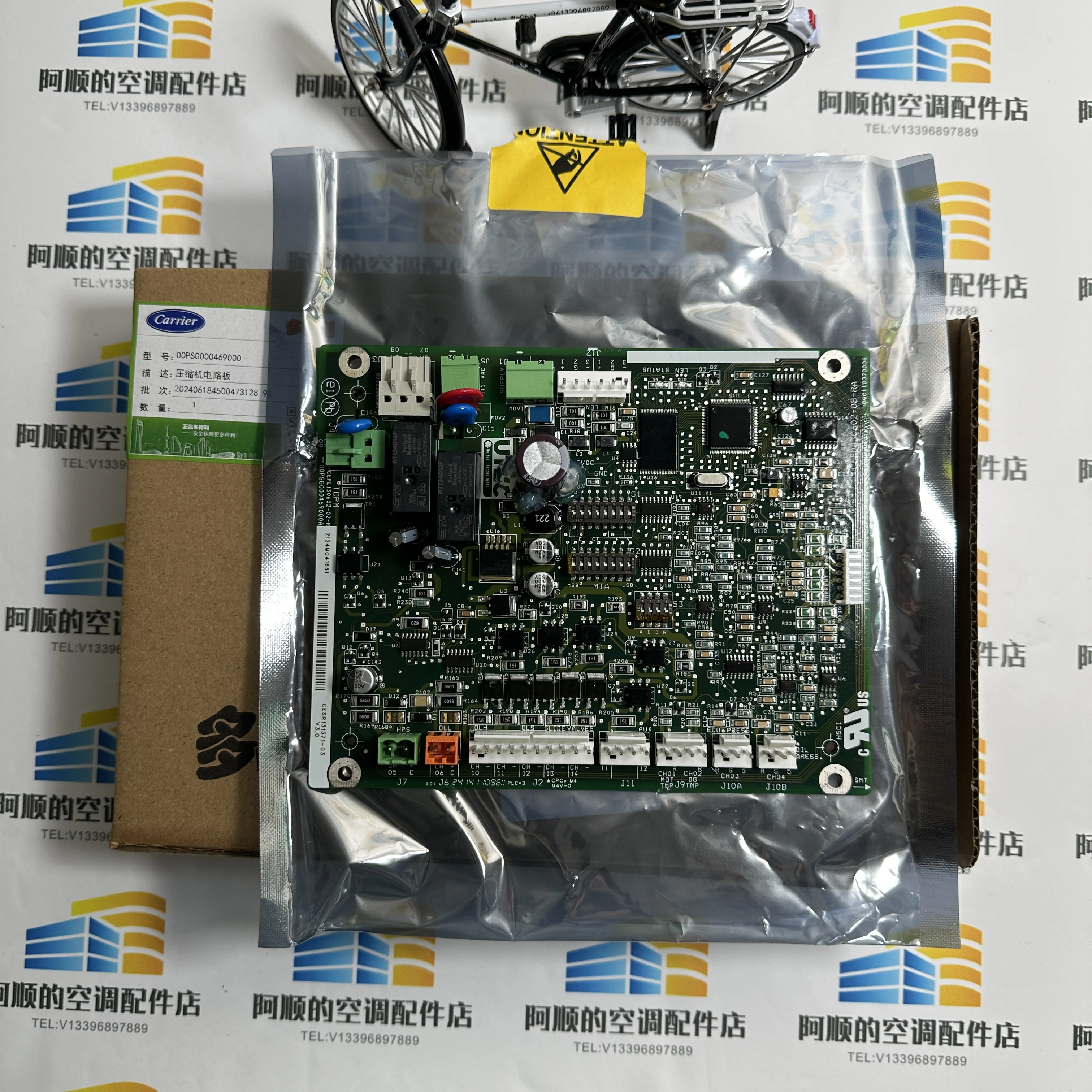 Carrier Refrigeration Spare Parts Programmed CPM Board OOPSG000469000A for HVAC Systems