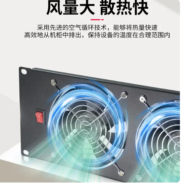 19 Inch Server Rack Mount 2U 3U 220V High Power Exhaust Cooling Fan Panel With Lightning Protection 1 pcs - view 4