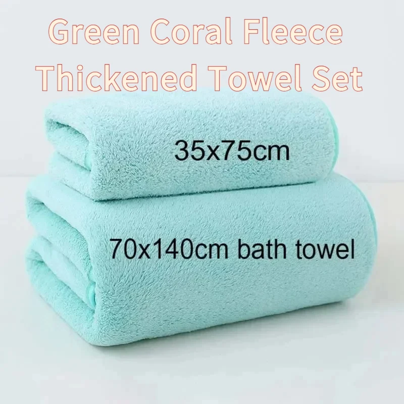 

Зеленое коралловое флисовое утолщенное полотенце, мягкое впитывающее банное полотенце для дома, спортзала и ежедневного умывания