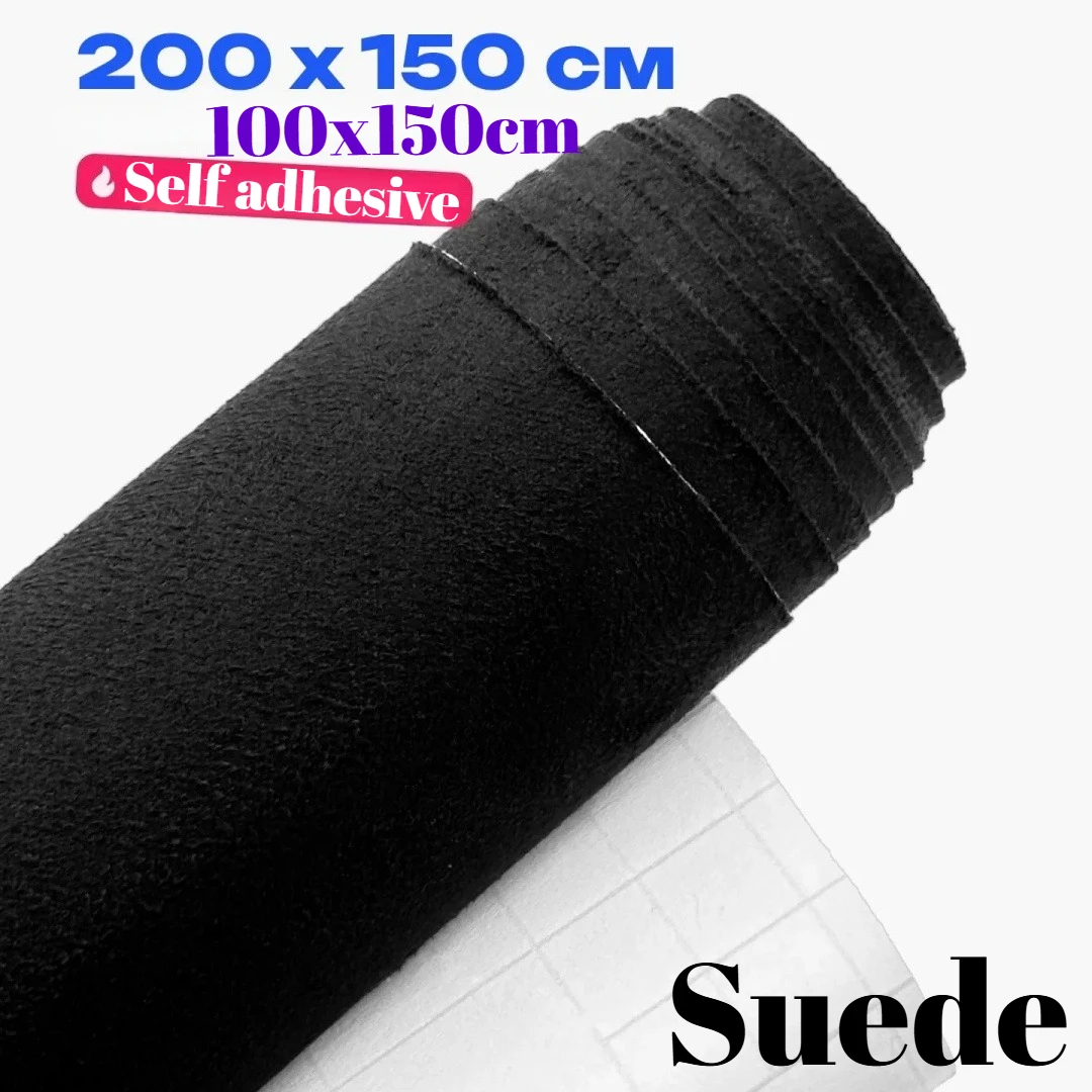 200x150cm Self Adhesive Microfiber Suede Fabric Car Interior Wrap for Headliner Dashboard Door DIY Decoration