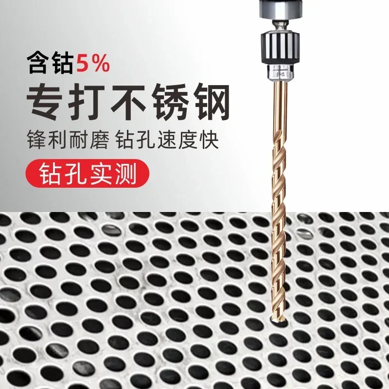 

For Lengthened Auger Bit Perforated Steel Alloy High Strength Super Long 200/300 Deep Hole 5 6 8 10 12