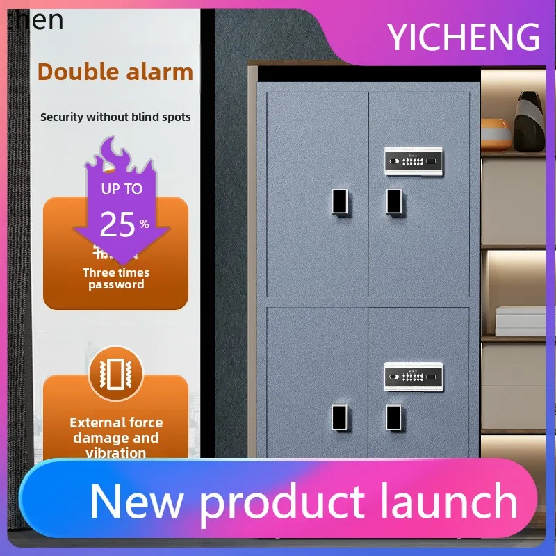 

A3-16 household large-capacity all-steel anti-theft password office fingerprint four-door door door safe deposit box