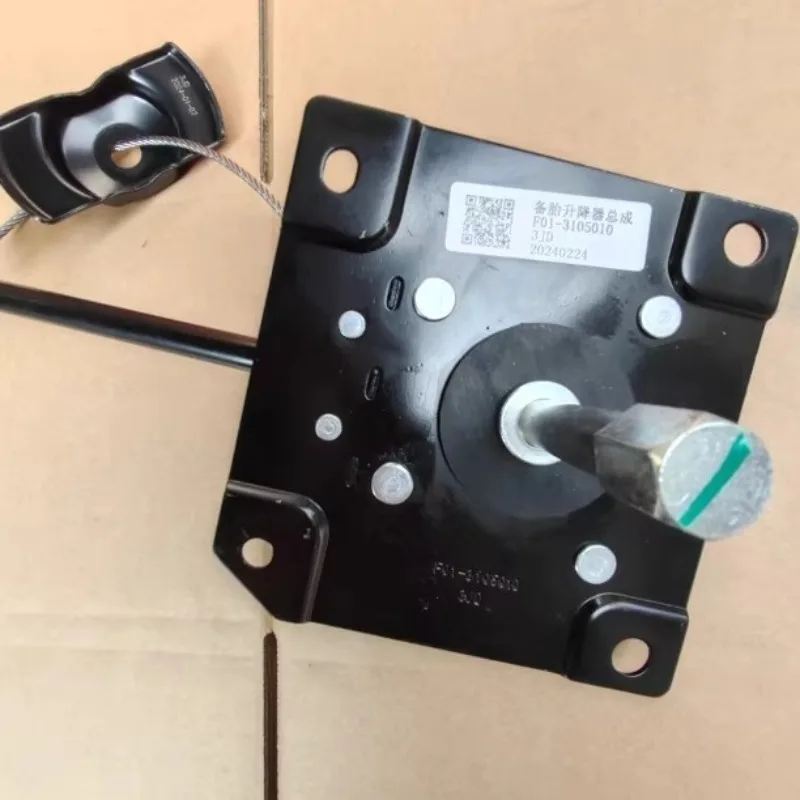 

F01-3105010 1 шт. Сборка подъемника запасного колеса для Chery Jetour X70 X70S X90 X95