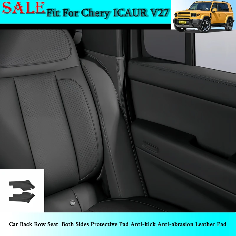 

Fit for Chery ICAR V27 2026 Car Back Row Seat Both Sides Protective Pad Anti-kick Anti-abrasion Leather Pad Auto Interior Parts