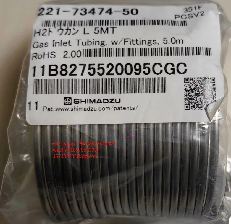 For Shimadzu 221-73474-50 Gas Inlet Tubing w/Fittings 5.0m Hydrogen Gas Pipeline New 1 Piece