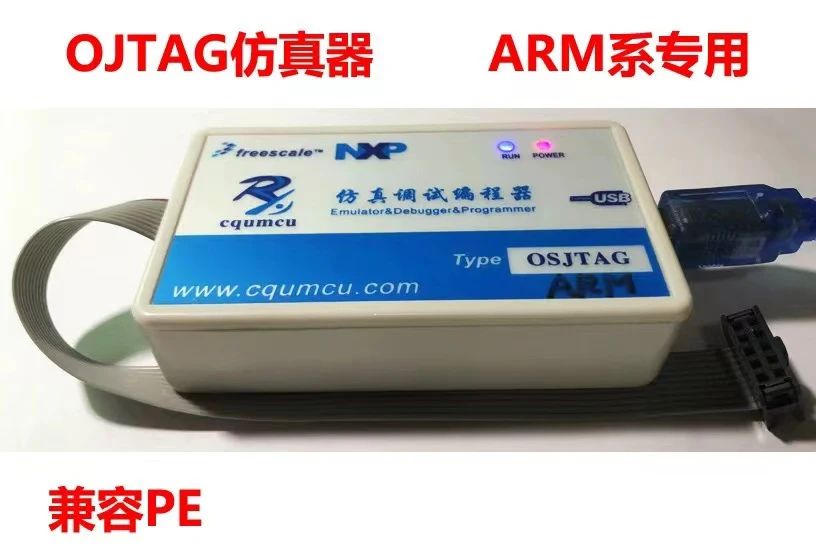 New original high-quality OSJTAG emulator ARM debugging download S32K144/146/148 K10.. K60