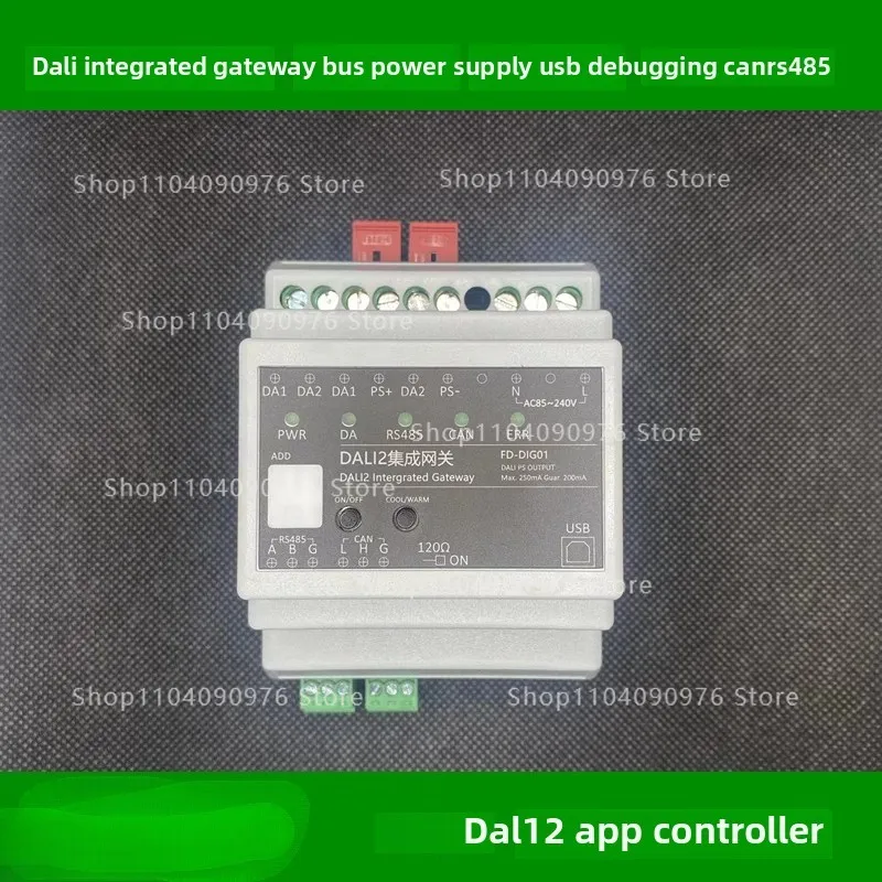 DALI2 Integrated Gateway USB Application Controller RS485 CAN Bus Power Supply