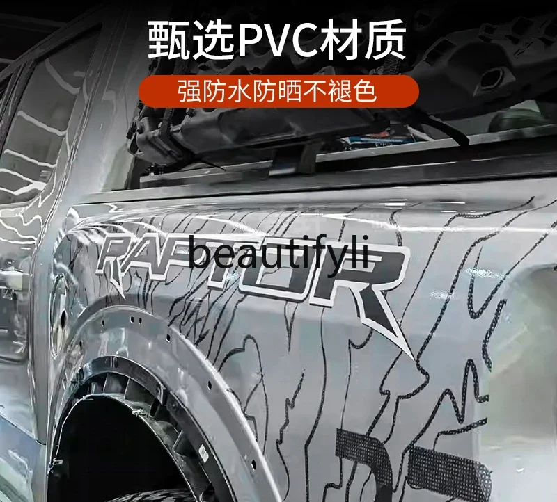 Modified 37 Performance Edition Body Sticker Machine Cover Tail Box Fender Latte Sticker