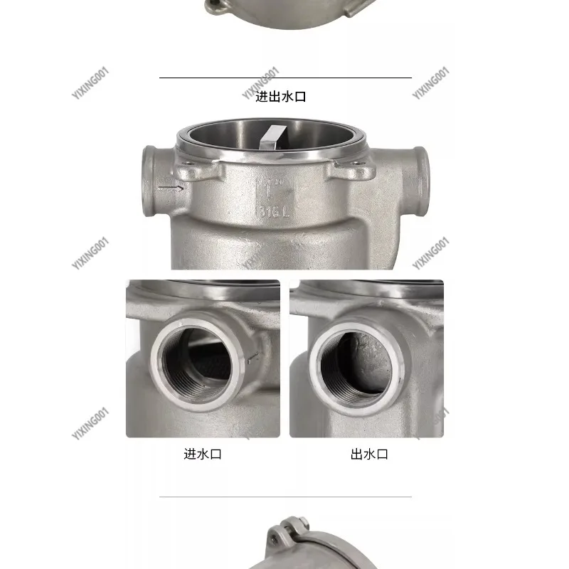 316 Stainless Steel Marine Seawater Filter for Yacht Speedboat Engine Intake Screen Seabed Door Accessory