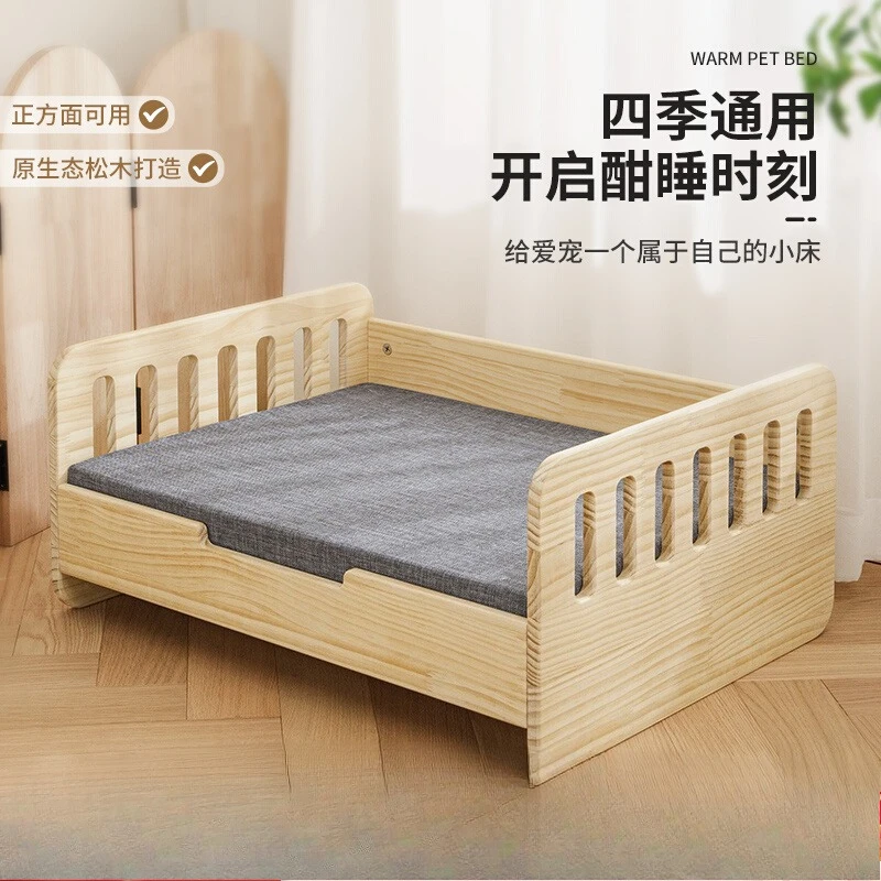

Pet bed four seasons universal dog off the ground camp small dog cat kennel cat nest solid wood sofa bed