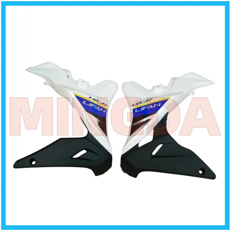 

Left / Right Side Cover Fairing Cowling for Lifan Lf200-10s/kpr200