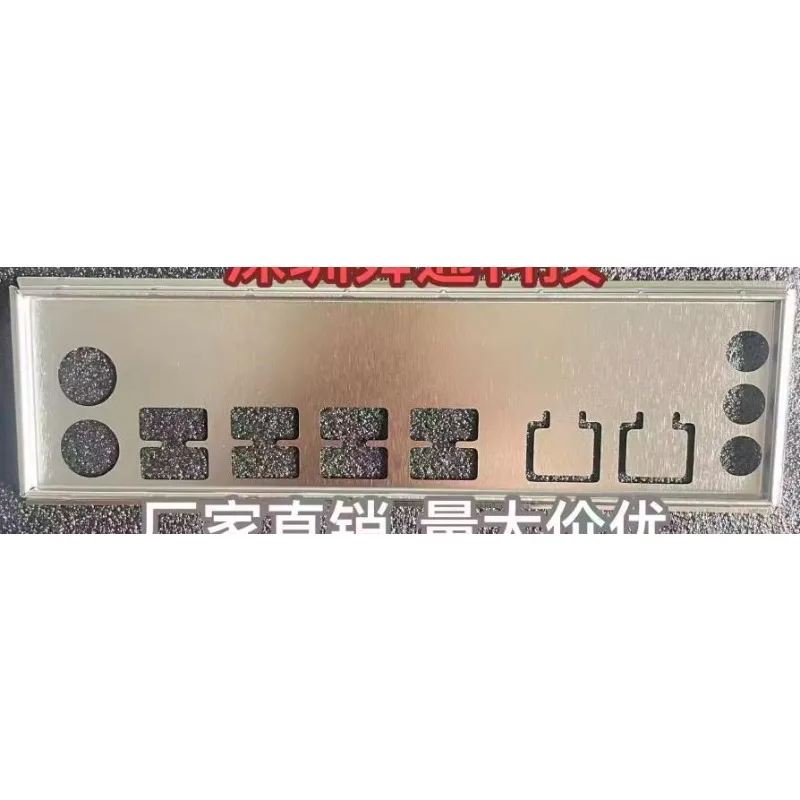 NEW Baffle Bracket for Strong Shark X79 8D3 Main Board Blank Back Plate I/O IO Shield Bezel