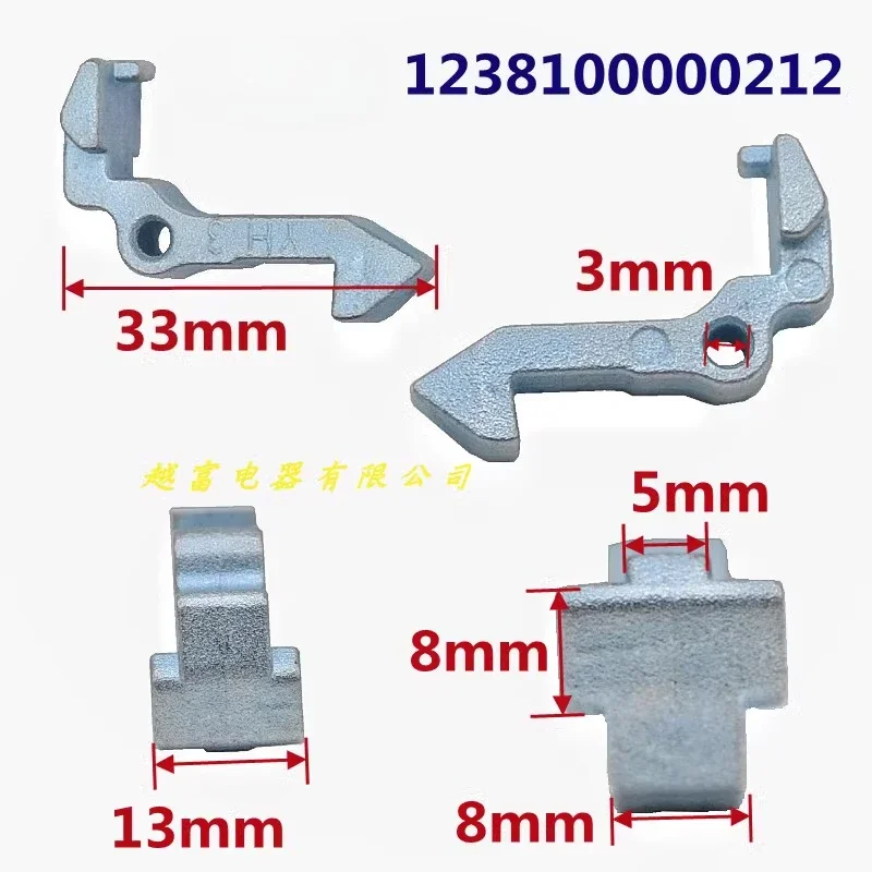 1PC Suitable for littleswan drum washing machine door hook TG70-1229EDS/TG80-1229EDS