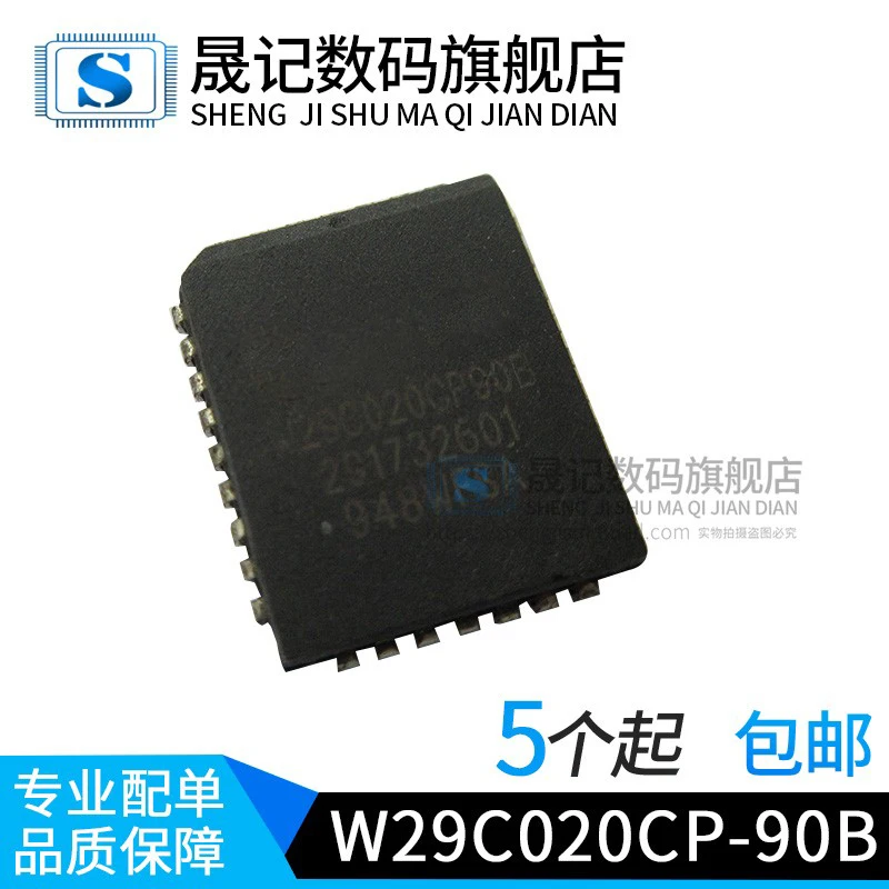 

W29C020CP90B W29C020C PLCC28 10 шт.