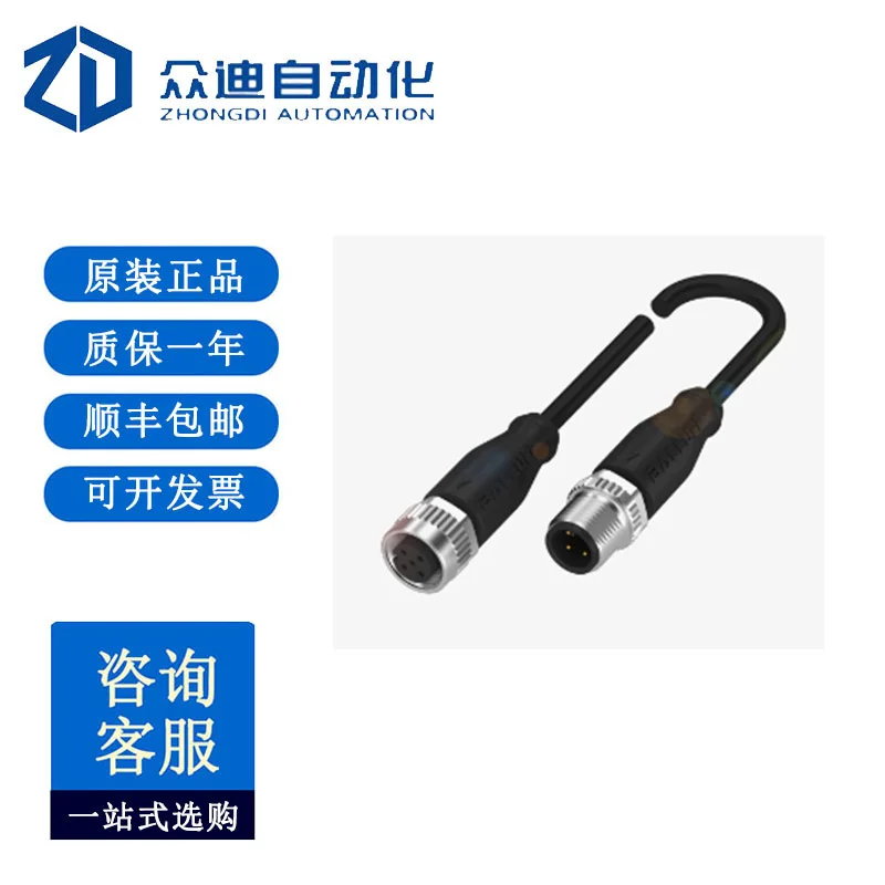 BCC0F5Y Welding Cab…