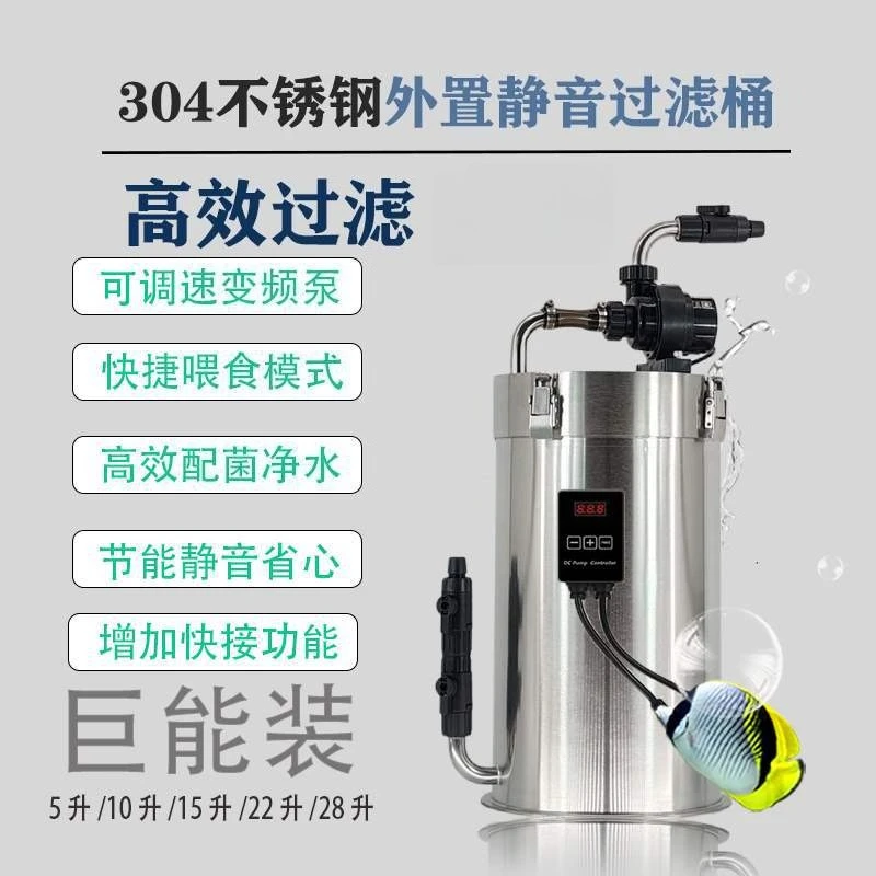 

Premium Quality Aquarium External Filter Fish Tank Filtration Aquarium Canister Filter
