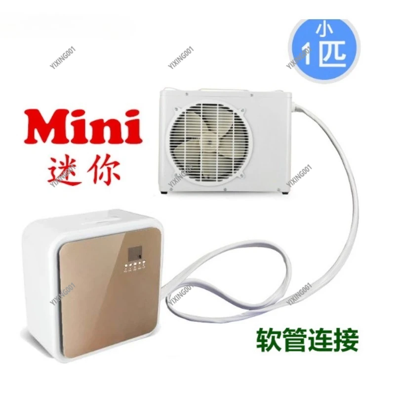 220V 1P Mobile Split AC - Removable RV Truck Parking Air Conditioner Home Detachable Cooling Appliance