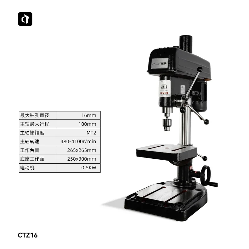 CTZ16/CTZ25 Benchtop Drilling Machine Industrial Benchtop Drilling Machine Tool Drilling