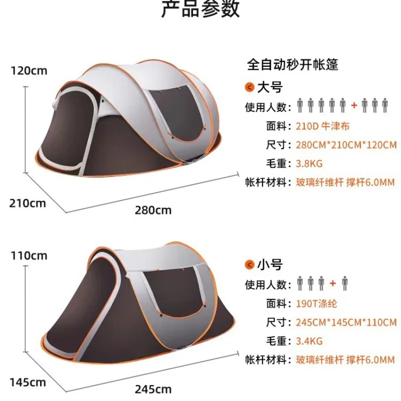 Outdoor fully automatic tent opens in 1 second, camping 5-8 people in the wild
