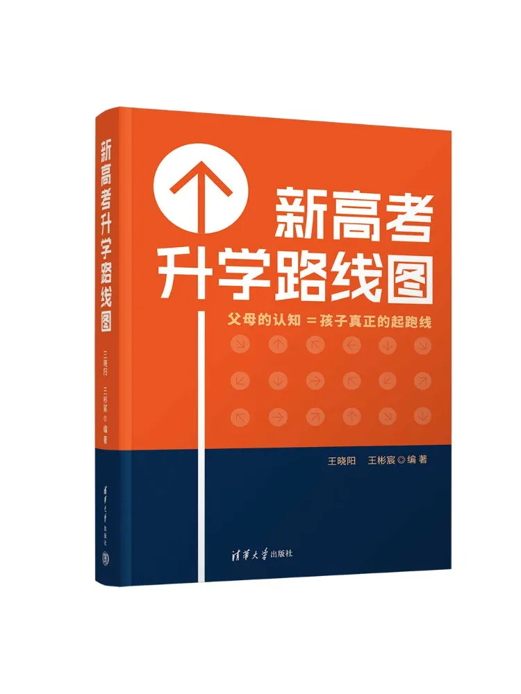 

Book-Winshare New College Entrance Examination Pathway