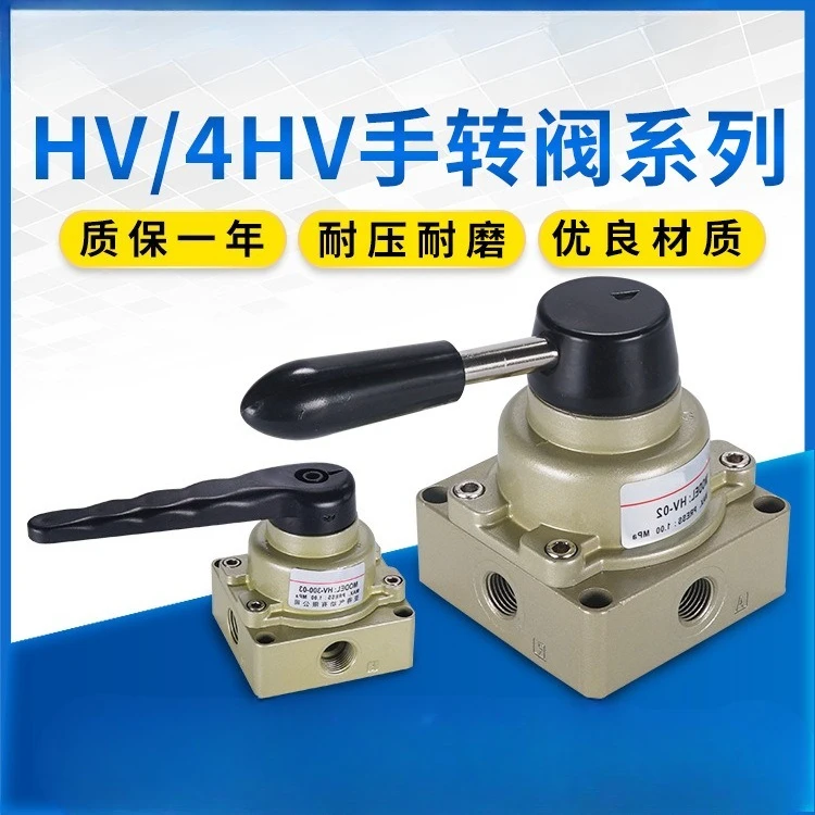 Pneumatic Four-Way Hand-Operated Rotary Valve Hv-02/03/04 Manual Switch 4HV210/230/330/410/430 Hand-Operated Valve Reversing Val