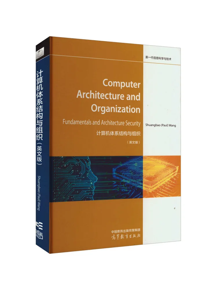 

Book-Winshare Компьютерная система Структура и организация Английская версия